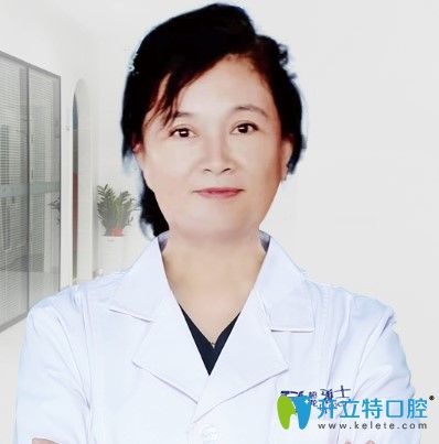 長(zhǎng)春牙博士種植牙醫(yī)生李平主任 長(zhǎng)春牙博士種植牙醫(yī)生李平主任