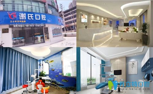 <!--<i data=20240703-sp></i>-->口腔門診部 <!--<i data=20240703-sp></i>-->口腔門診部