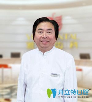 <!--<i data=20240703-sp></i>-->雅悅口腔門診部江繼強 <!--<i data=20240703-sp></i>-->雅悅口腔門診部江繼強