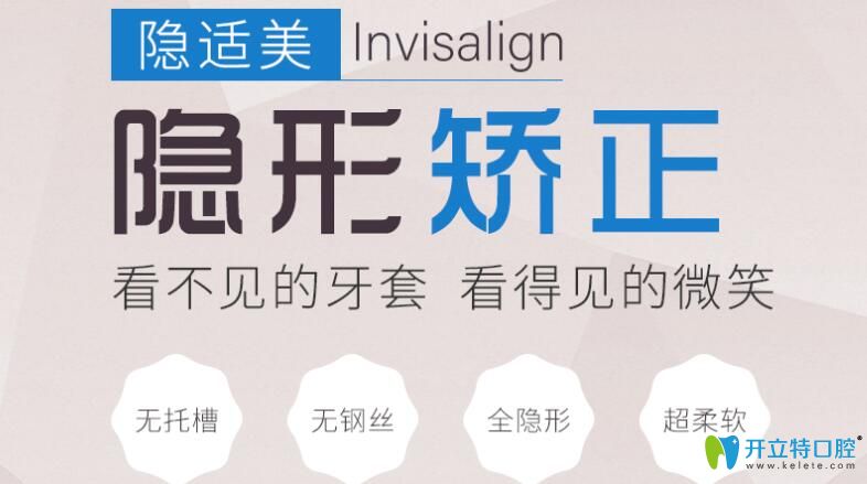 謝潤蘅特長項(xiàng)目隱適美隱形矯正優(yōu)勢
