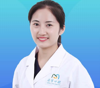 上海永華口腔門診部湯立媛