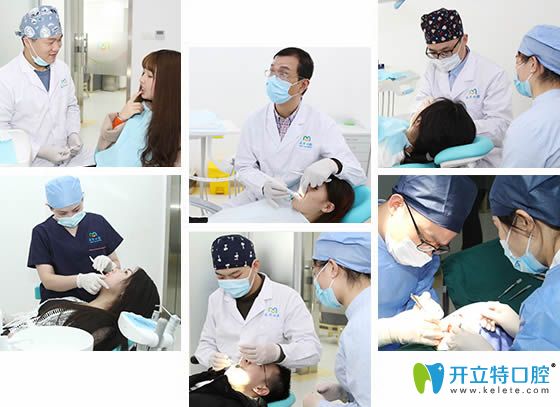 <!--<i data=20240703-sp></i>-->永華口腔醫(yī)生診療工作圖 <!--<i data=20240703-sp></i>-->永華口腔醫(yī)生診療工作圖