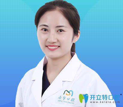 <!--<i data=20240703-sp></i>-->永華口腔湯立媛 <!--<i data=20240703-sp></i>-->永華口腔湯立媛