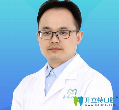 <!--<i data=20240703-sp></i>-->永華口腔種植修復(fù)科主任周宇 <!--<i data=20240703-sp></i>-->永華口腔種植修復(fù)科主任周宇