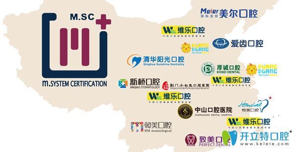 美維集團(tuán)國(guó)內(nèi)12家連鎖機(jī)構(gòu)分布圖