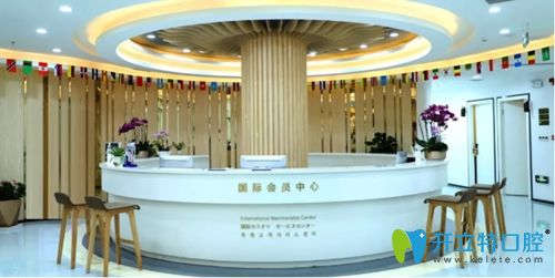 深圳潤澤瑞尼絲口腔環(huán)境圖