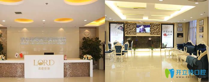 我來點評下青島諾德口腔做隱形牙齒矯正的口碑怎么樣吧...