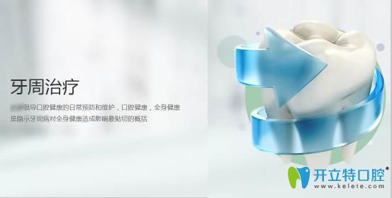 來深入了解牙周治療儀的效果如何,與普通洗牙區(qū)別在哪？