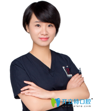 重慶維樂(lè)口腔王化力醫(yī)生