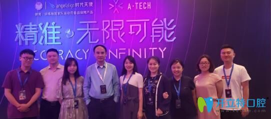 重慶維樂(lè)口腔倪靈參加培訓(xùn)會(huì)議照片