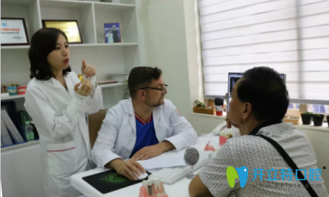 德國舒斯特博士在廣大口腔坐診圖
