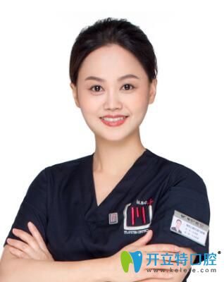 重慶維樂(lè)口腔門(mén)診部 許凈雯