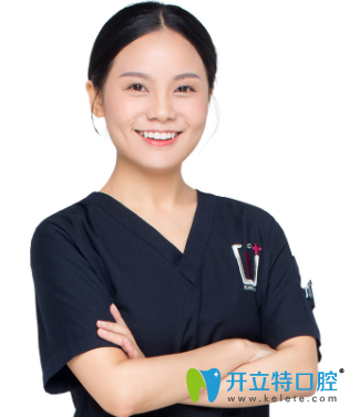 重慶維樂口腔劉慶醫(yī)生