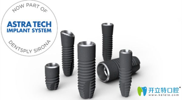 瑞典astra種植體好不好