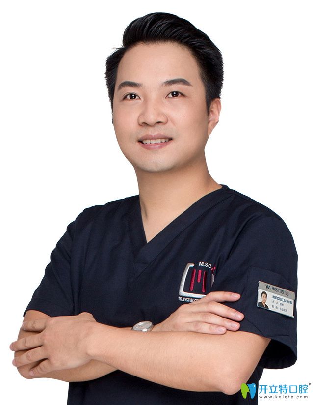 重慶維樂(lè)口腔美牙矯正?？蒲乐茚t(yī)學(xué)總監(jiān)楊彬