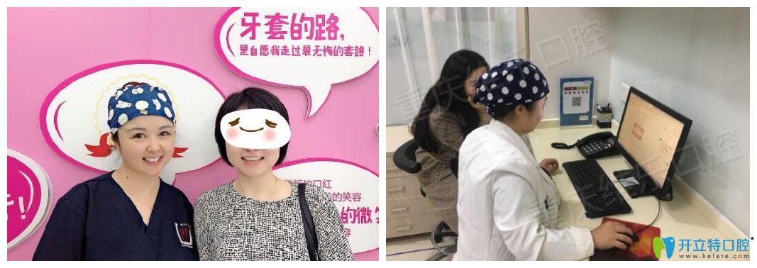 維樂(lè)口腔倪靈工作及和顧客合影