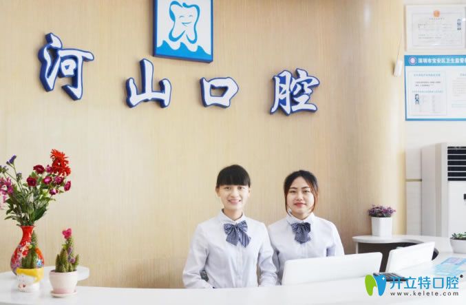 <!--<i data=20240703-sp></i>-->口腔門診部前臺接待處環(huán)境