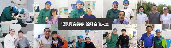 威海舒好口腔劉炳黎院長和看牙顧客合影 威海舒好口腔劉炳黎院長和看牙顧客合影