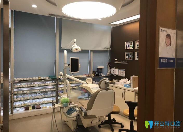 廣州圣貝口腔正畸治療室