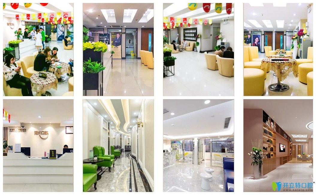 怪不得顧客選擇深圳陽光口腔做種植牙和矯正，原因在此