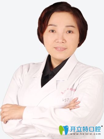 <!--<i data=20240703-sp></i>-->醫(yī)院口腔科技術院長<!--<i data=20240703-sp></i>-->君