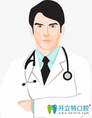 <!--<i data=20240703-sp></i>-->圣康口腔門(mén)診部宇磊 <!--<i data=20240703-sp></i>-->圣康口腔門(mén)診部宇磊