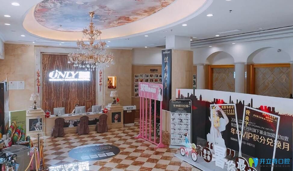 順德壹加壹做牙齒矯正怎么樣？提供正畸價格及案例供判斷