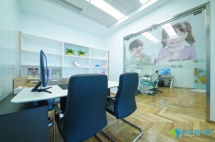 成都河馬口腔面診室