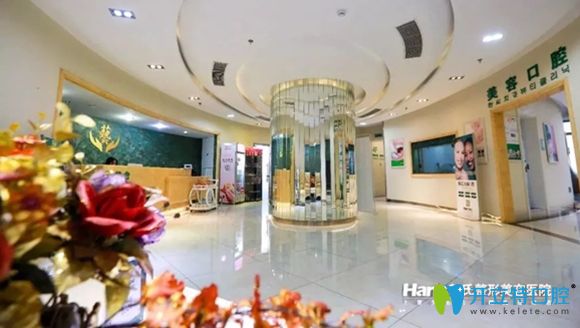 濟(jì)南韓氏醫(yī)院口腔中心