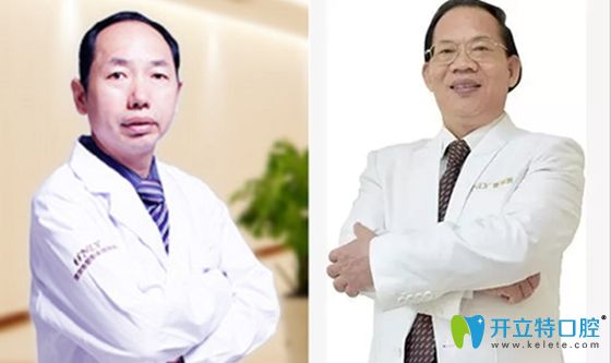 東莞壹加壹口腔醫(yī)生 東莞壹加壹口腔醫(yī)生