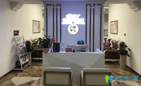 東莞壹加壹口腔中心 東莞壹加壹口腔中心