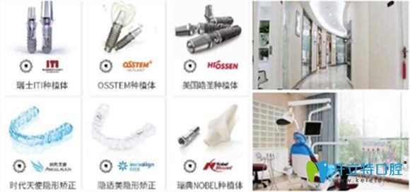 常州北極星口腔技術(shù)及醫(yī)生團(tuán)隊(duì)介紹