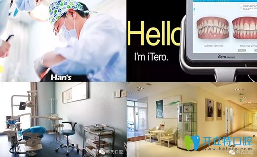 濟(jì)南韓氏口腔醫(yī)院牙齒正畸特色優(yōu)勢(shì)簡(jiǎn)介