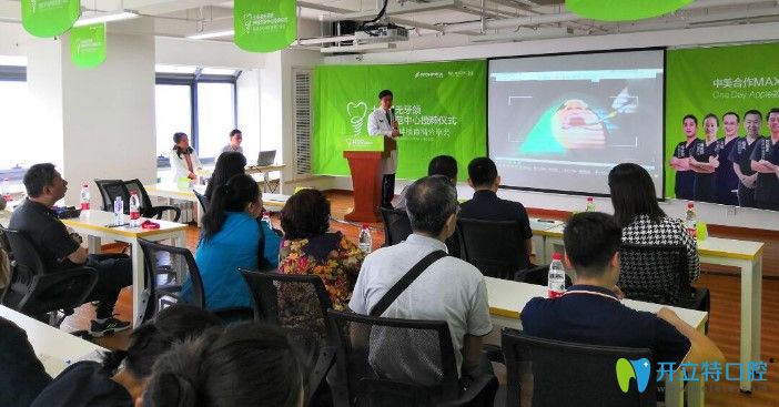 7.19來(lái)北京維樂(lè)揭秘種植牙手術(shù)過(guò)程,附維樂(lè)口腔種植牙價(jià)格表