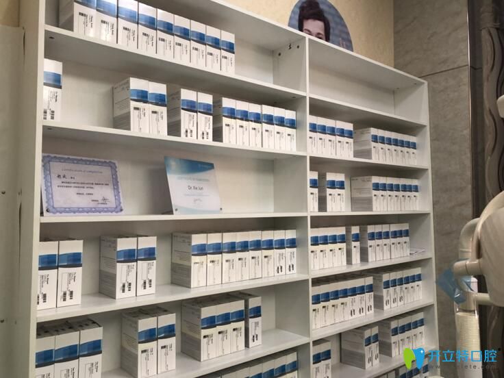 南昌輝煌口腔部分材料展臺(tái)