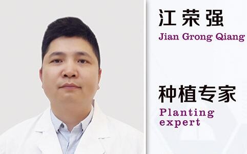 珠海仁愛門診部口腔科江榮強