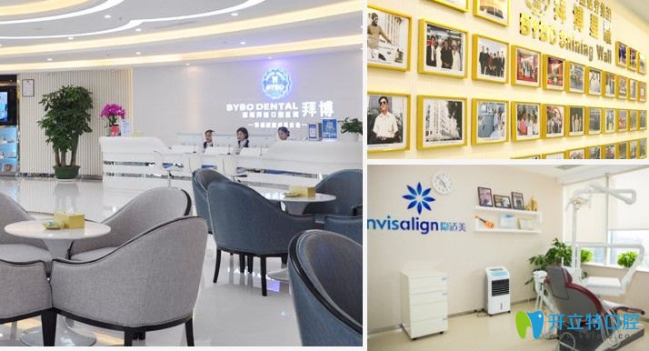 帶你了解深圳拜博種植牙怎么樣？附種植牙收費(fèi)價(jià)格及效果