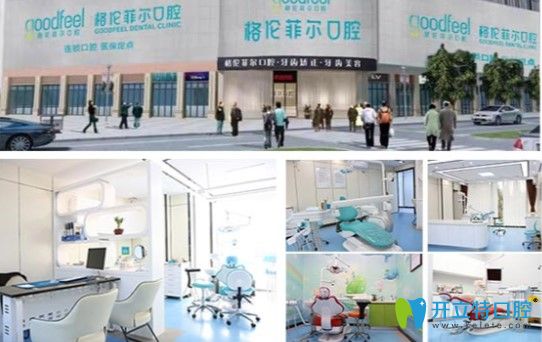 震驚！深圳格倫菲爾十院同慶諾貝爾種植牙價格竟然低到9999