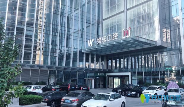 青島維樂(lè)口腔正規(guī)嗎?全口種植牙和牙齒擁擠矯正案例來(lái)揭曉