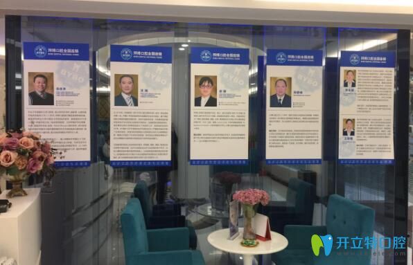 焦作拜博口腔匯聚了鄭建峰、李永娜等一批技術(shù)精干臨床經(jīng)驗(yàn)豐富的口腔醫(yī)生