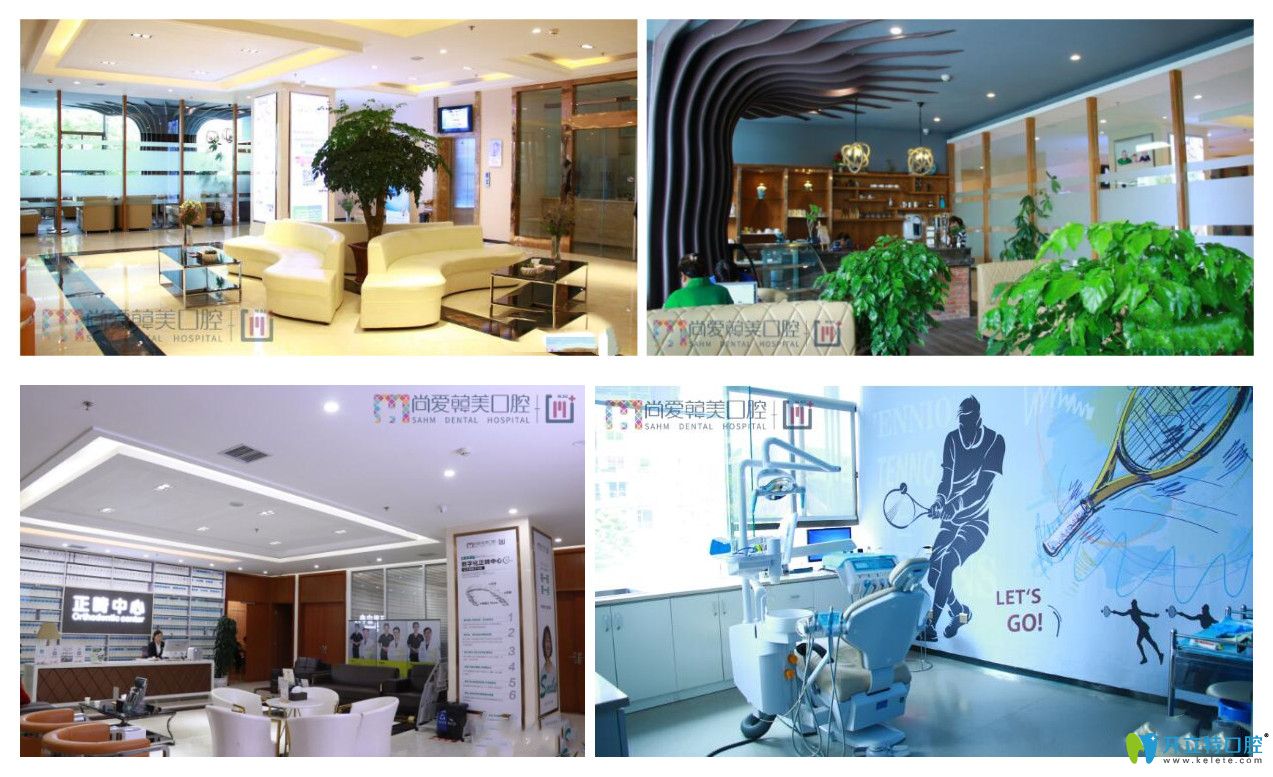 在昆明做隱適美隱形矯正，我為大家推薦昆明尚愛韓美口腔