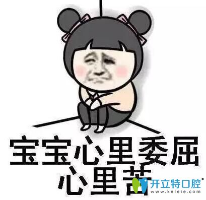牙齒稀疏很丑