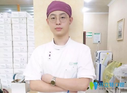 樂山英美口腔全科醫(yī)生葉賢浩