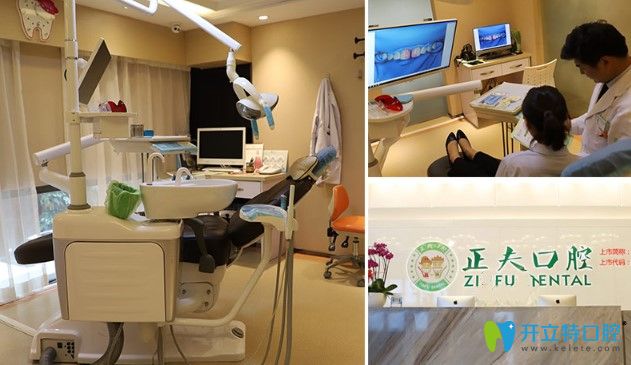 正夫口腔<span style=