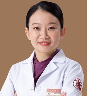 廣州廣大口腔門診部 李丹
