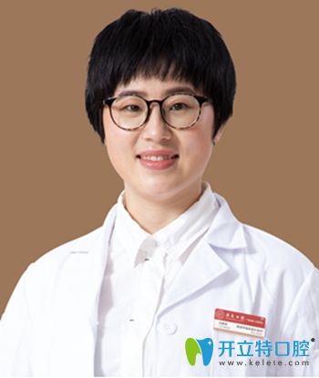 廣州廣大口腔精準(zhǔn)種植修復(fù)科醫(yī)師劉建君