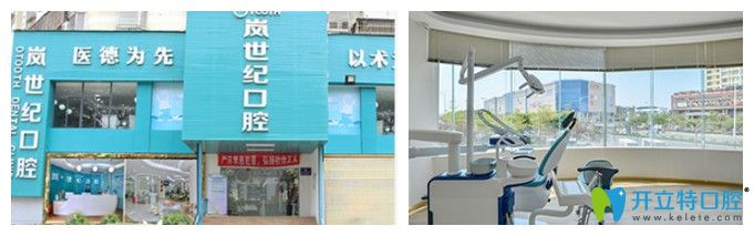 快看!深圳嵐世紀(jì)7夕美牙貼面僅需1999元,牙齒正畸全線6.6折