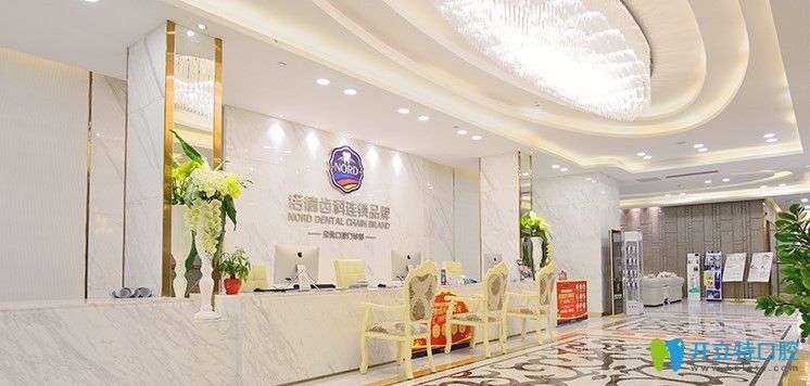 深圳諾德七夕項(xiàng)目?jī)?yōu)惠大比拼！國(guó)產(chǎn)全隱形矯正價(jià)格低到15800