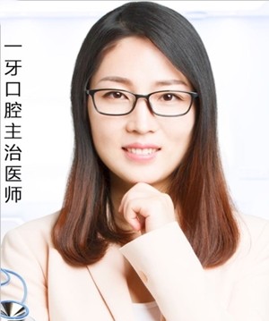 杭州一牙口腔門診部陳閏香