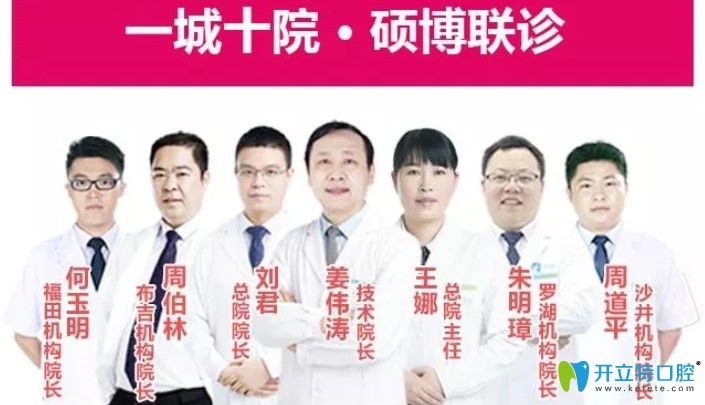 深圳格倫菲爾口腔韓國進口種植牙價格低到4999元,種五送一